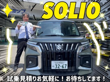 １９日２０日は行橋中央店でお待ちしてます！！！